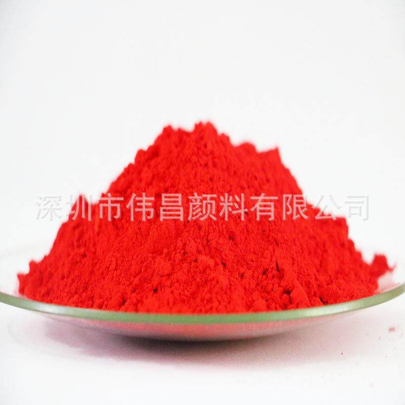 现货供应耐高温300℃防褪色大红色粉户外耐晒耐迁移艳红色颜料