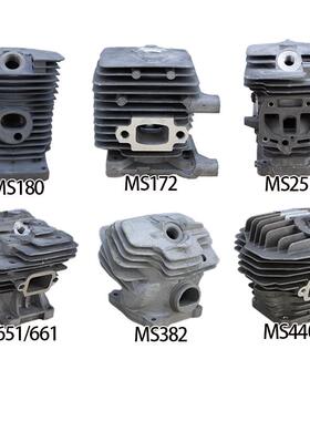 适用于MS172/180/250/251/381/382/461/660/661油锯气缸总成