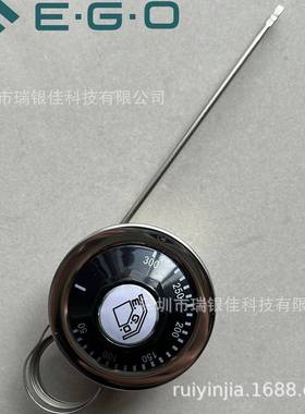 原装德国EGO烤箱温控器320度烘箱恒温制过热保护55.13069.500
