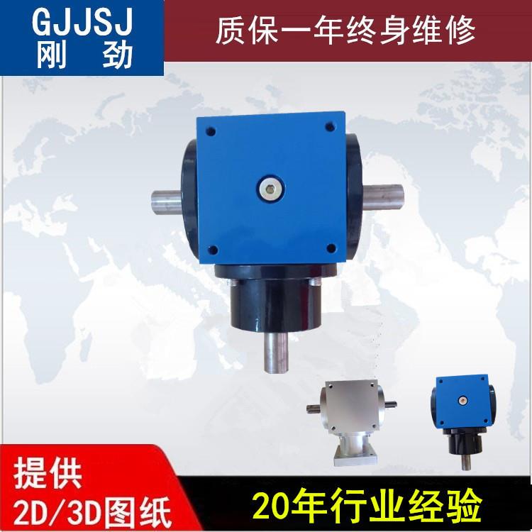 刚劲HDA17方箱体换向器、齿轮转向箱
