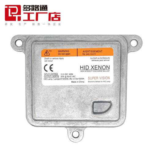 DLT多路通工厂店D1SD3S安定器10R-034663A71177E00DG
