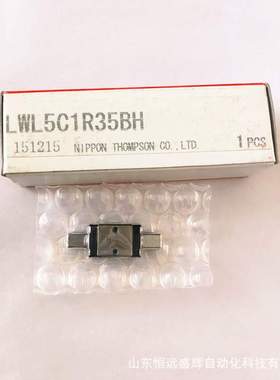 IKO微型宽幅导轨滑块MLFC6 MLFC10 LWLFC6LWLFG14B MLF14 LWLF30B