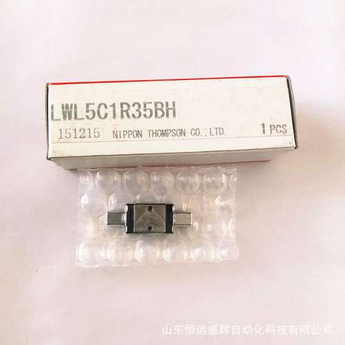 IKO微型宽幅导轨滑块MLFC6 MLFC10 LWLFC6LWLFG14B MLF14 LWLF30B