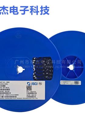 原装JCST长晶科技D882贴片功率晶体三极管NPNSOT-89-3L封装3A30V