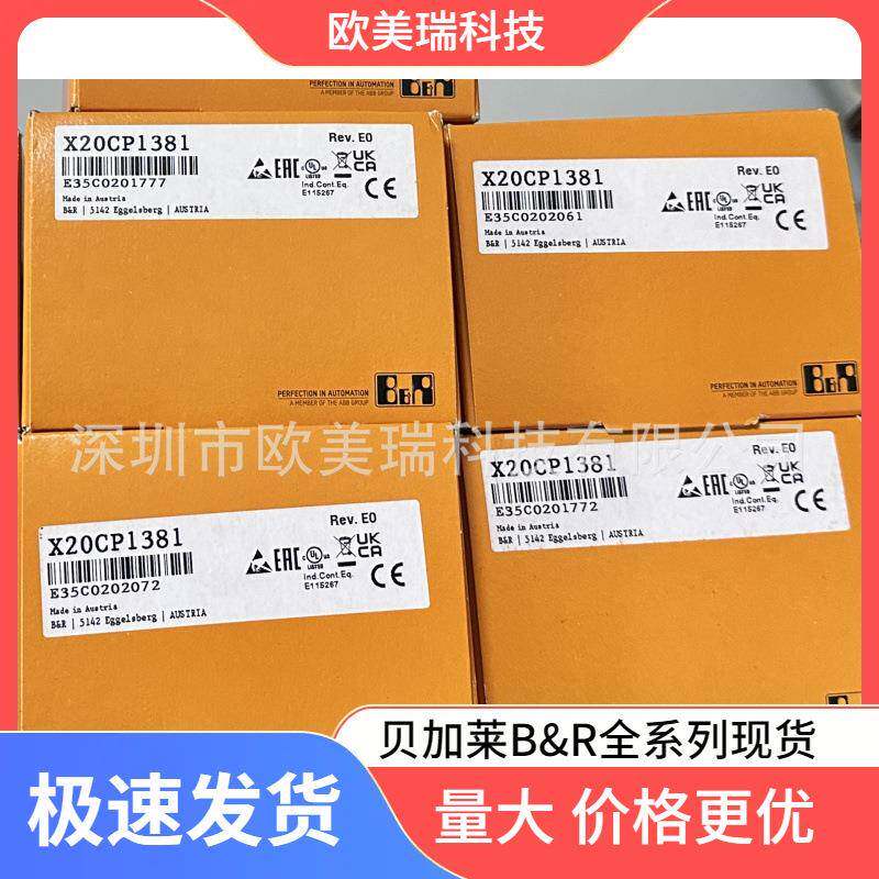 当天发货B&R贝加莱电机8B0M0060HW00.000-18B0M0130HW00.000-1