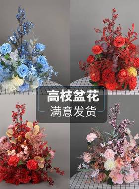 新款婚庆道具路引排花高端花艺婚庆路引T台路引路引花路引