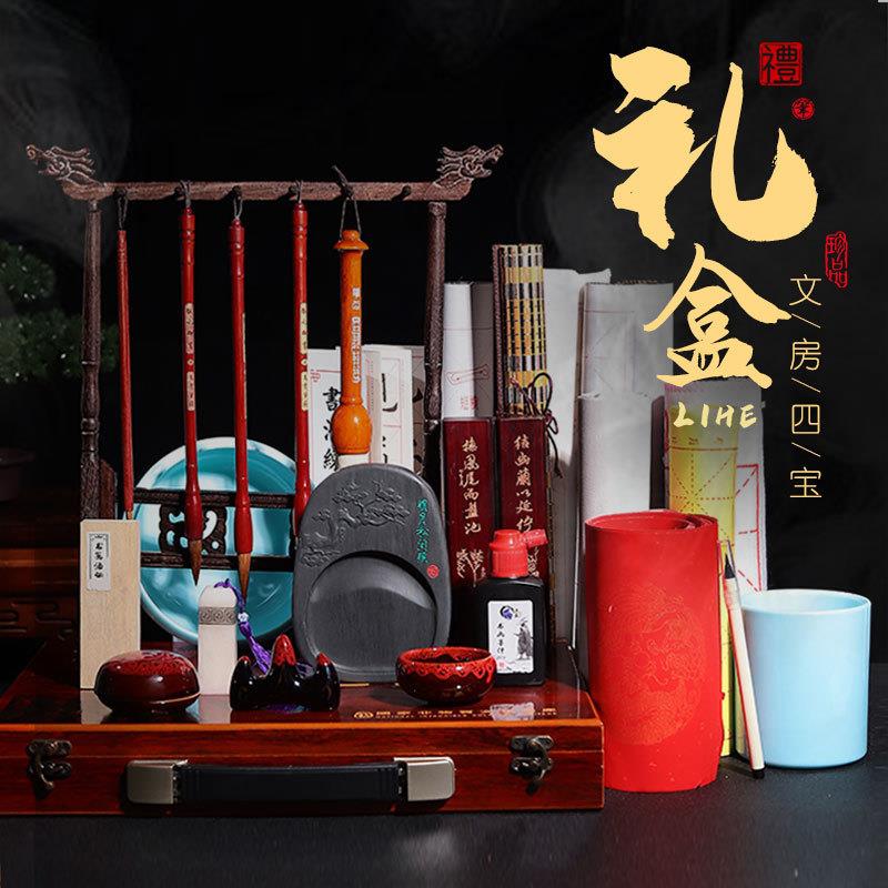 毛笔套装文房四宝套装笔墨纸砚笔架毛笔挂成人初学初学者
