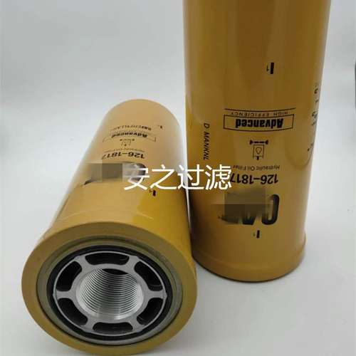 寿力螺杆式空压机油滤配件P/N250025-526机油过滤器机油格