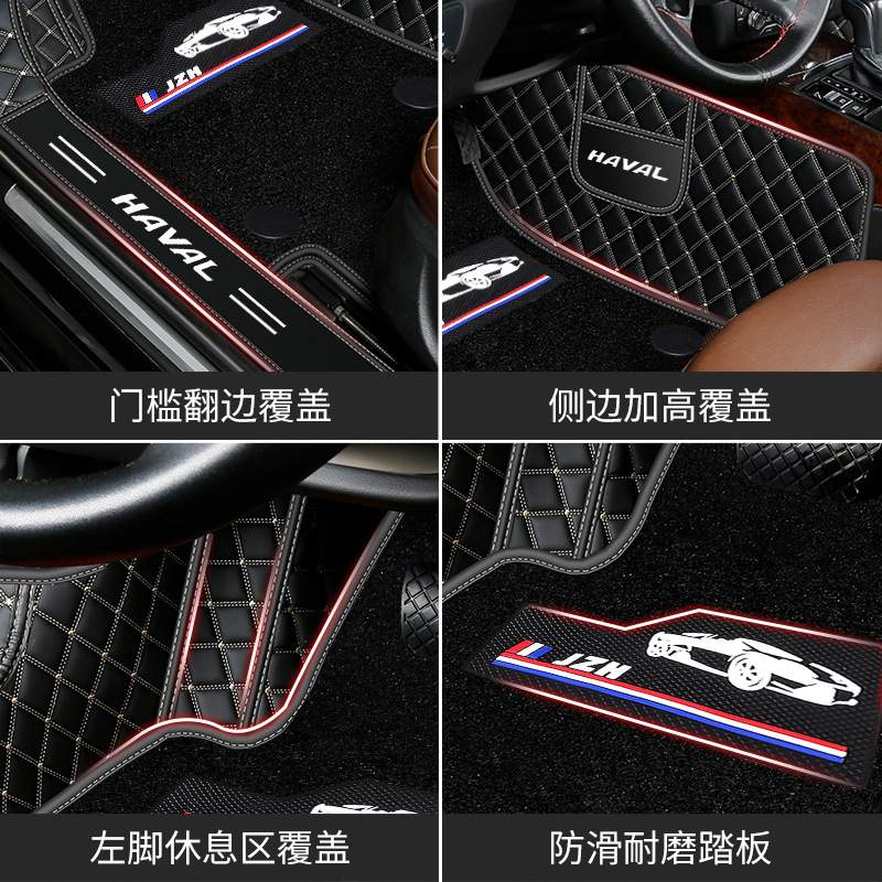 长城哈弗M4专用M2哈佛m6手动挡M1迷你SUV防水地毯全包围汽车脚垫
