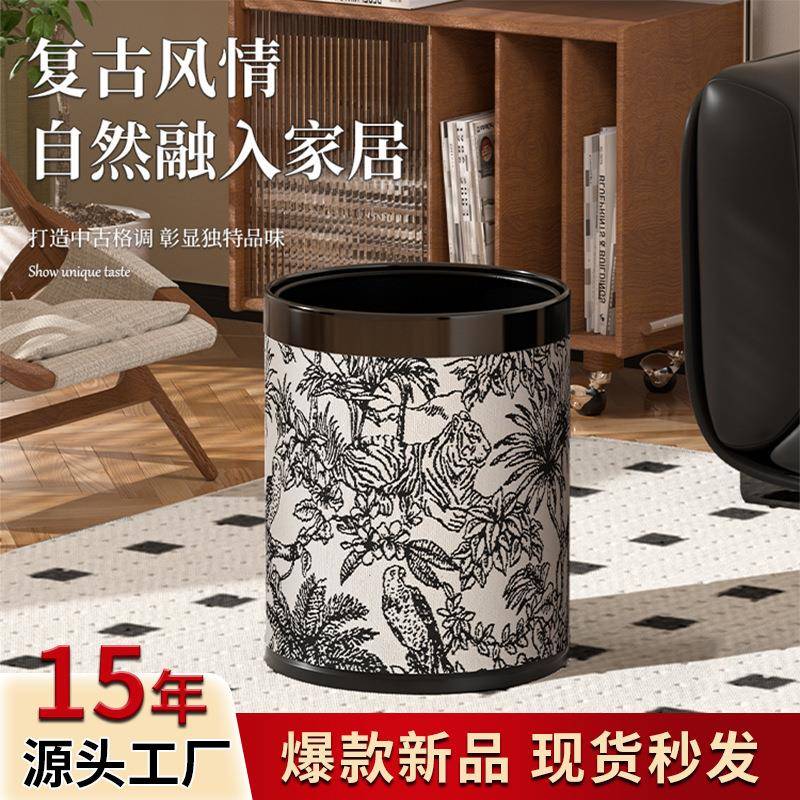 2025新款双层桶黑色森林高颜值客厅卧室办公室无盖圆形垃圾桶家用