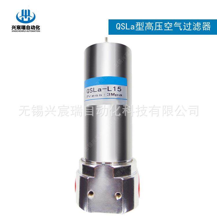 QSLa-L10QSLa-L15QSLa-L20QSLa-L25空气过滤器