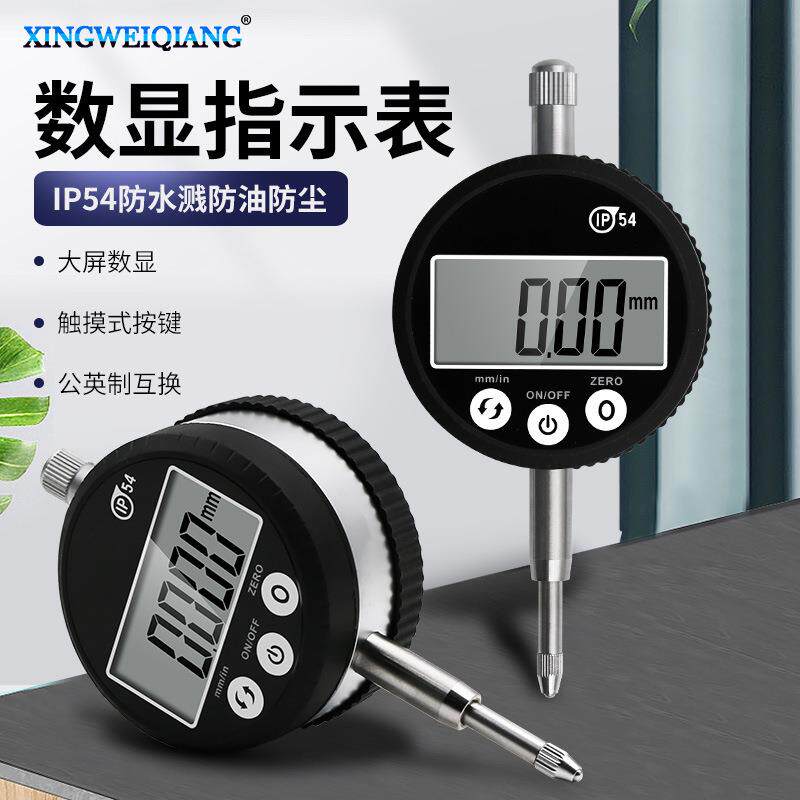 IP54防水防尘数显百分表触摸千分表提帽式防柴油数显指示表
