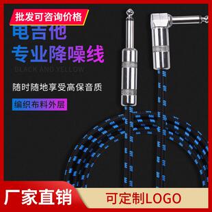 电吉他连接线3米6米10米20米音频线音箱贝司电箱木屏蔽降噪线