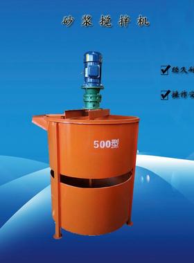 全自动灰浆搅拌桶水泥砂浆混凝土搅拌机隧道高速各种容量注浆设备