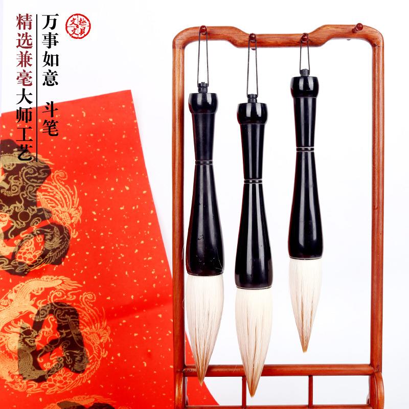 黑牛角斗笔加健大中小号狼羊兼毫毛笔初学者大号兼毫提斗笔抓笔