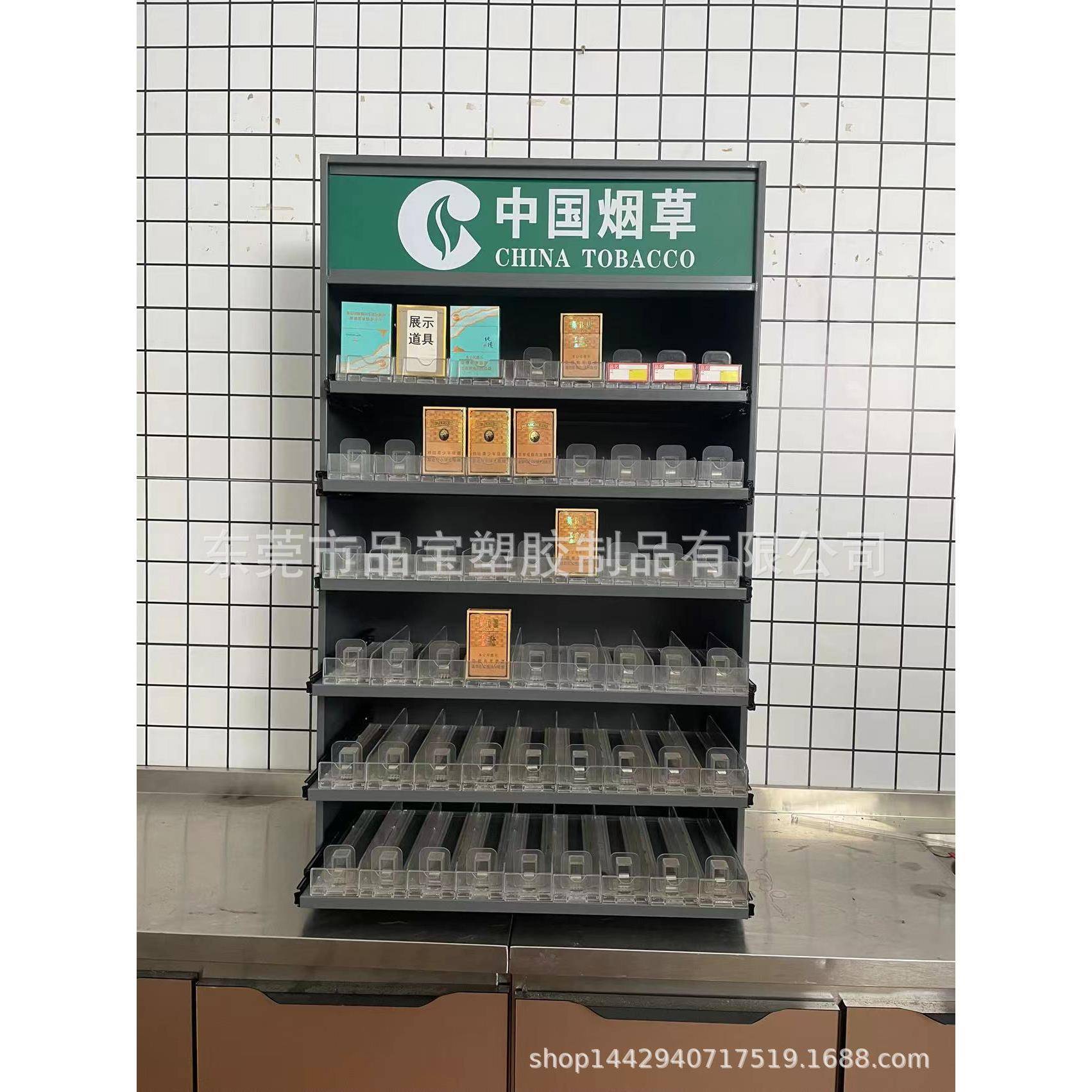 超市展示架烟架烟柜中国烟草带推进器便利店美宜佳商用