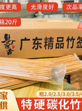 竹签子烤串大量烧烤竹签碳化竹签一次性烤肠竹签子炸串