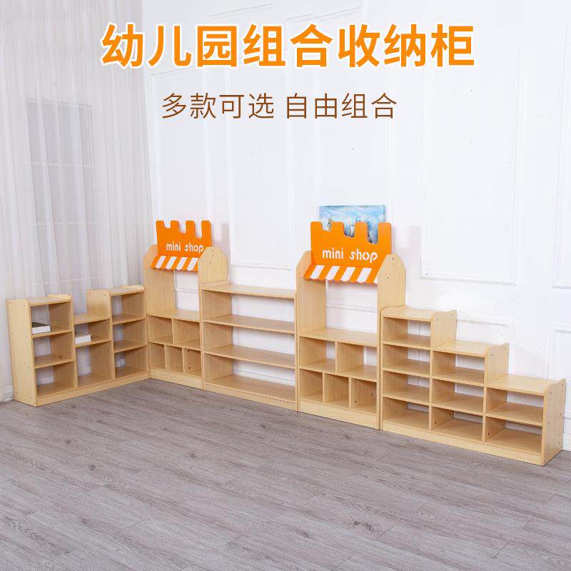 幼儿园柜子储物柜儿童玩具收纳柜子区角书架书包组合柜蒙氏教具柜