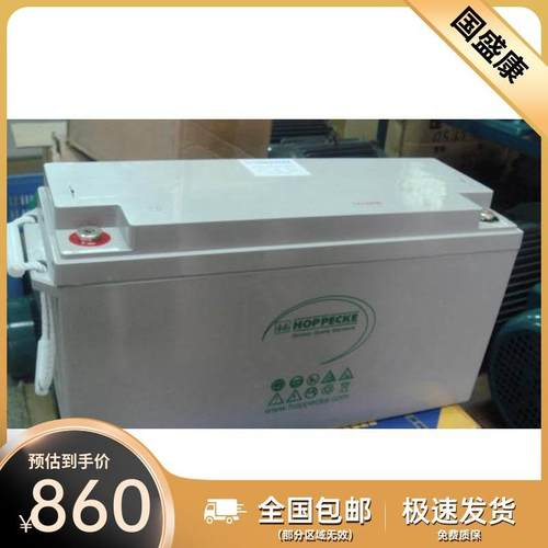 松树蓄电池SB12V130AH荷贝克蓄电池SB12V130AH荷贝克松树蓄电池