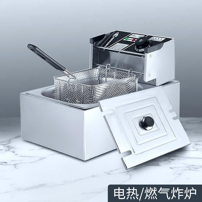 不锈钢电炸炉商用电热油炸锅油炸机炸鸡薯条小吃汉堡店专用电炸锅