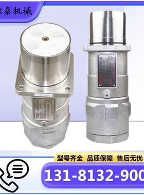 矿用隔爆型高压电缆连接器LBG-500/3.3MPV-O2P天津华宁原厂插头