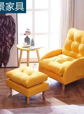 北欧风懒人沙发卧室靠背休闲单人榻榻米小沙发阳台沙发椅折叠躺椅