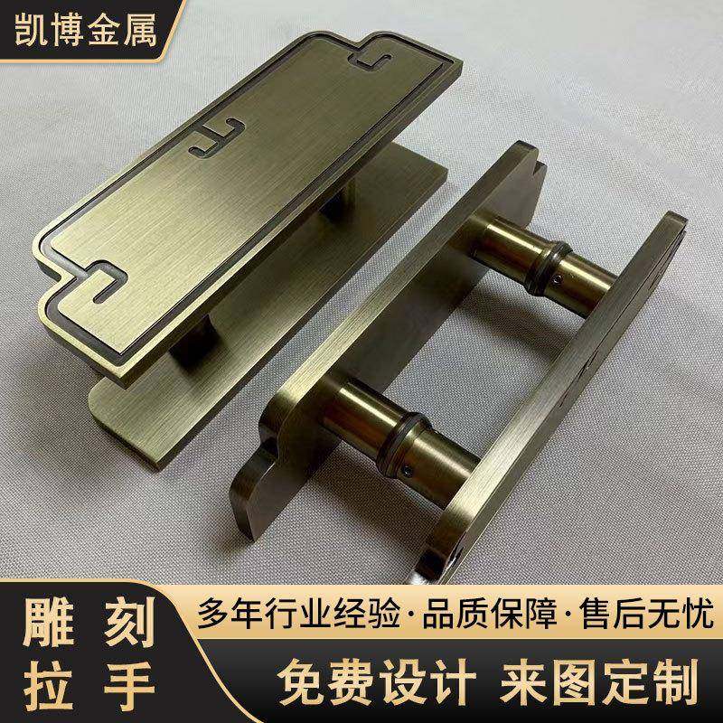 新中式镂空入户门拉手铝合金雕刻拉手别墅进户古代大门拉手把手