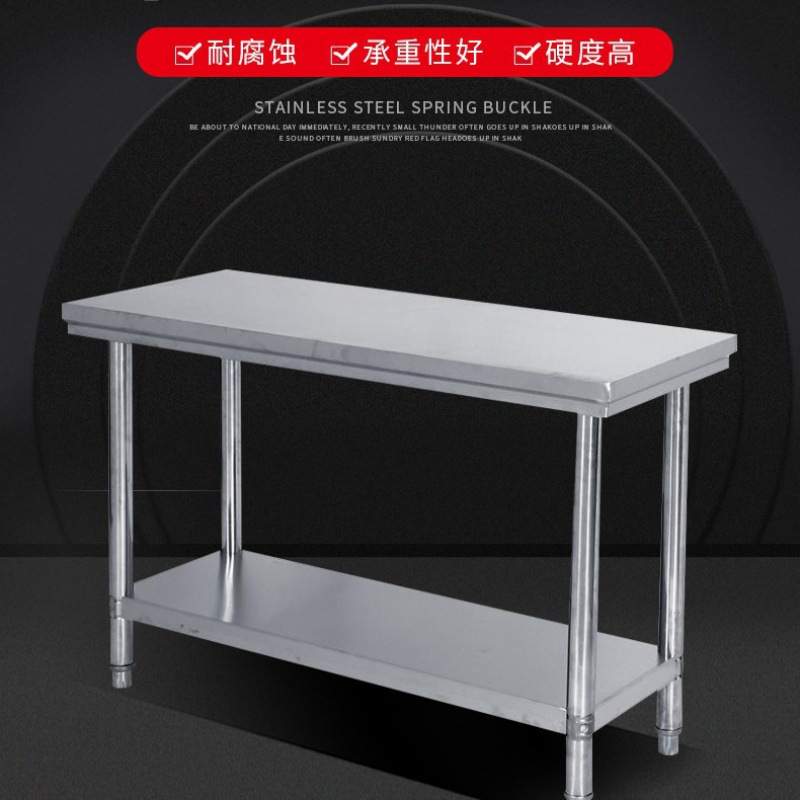 加厚双层不锈钢工作台商用家用厨房作台饭店打包打荷台切菜包邮