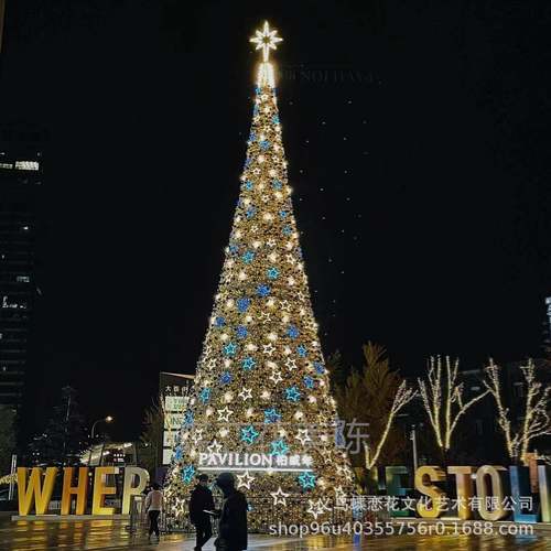 圣诞下午茶卡通6米圣诞树室内楼梯边布置圣诞树蝶恋花发光美陈