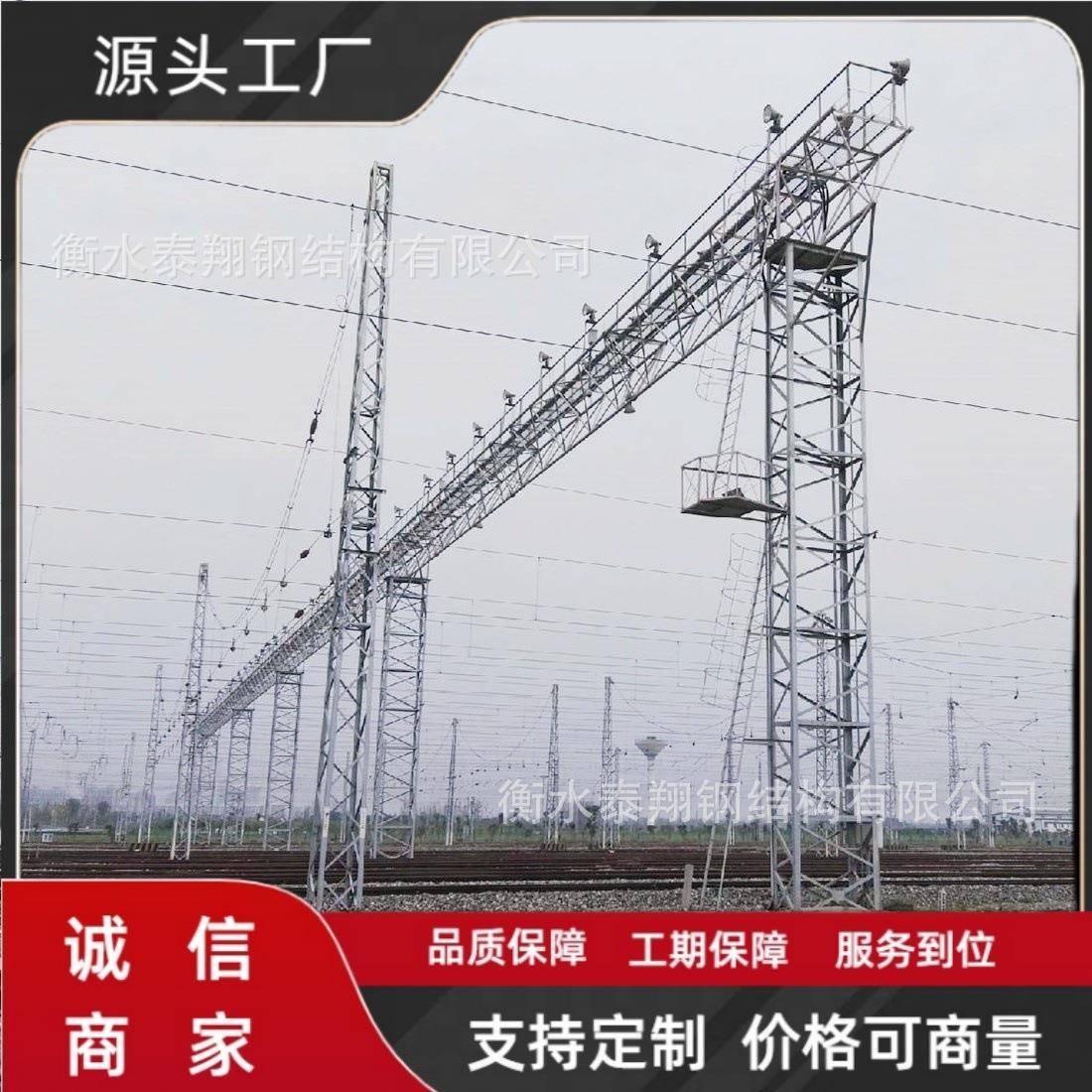 投光灯桥跨路照明灯桥灯桥塔架泰翔生产运输安装