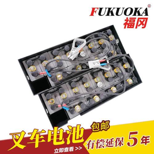 杭叉电动托盘车用铅酸水电瓶24V210Ah杭州叉车蓄电池组3PZS210