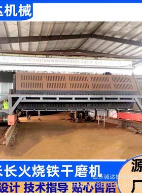 大直径火烧铁干磨机加抽尘装置除锈研磨机六角滚筒式铁件除锈机