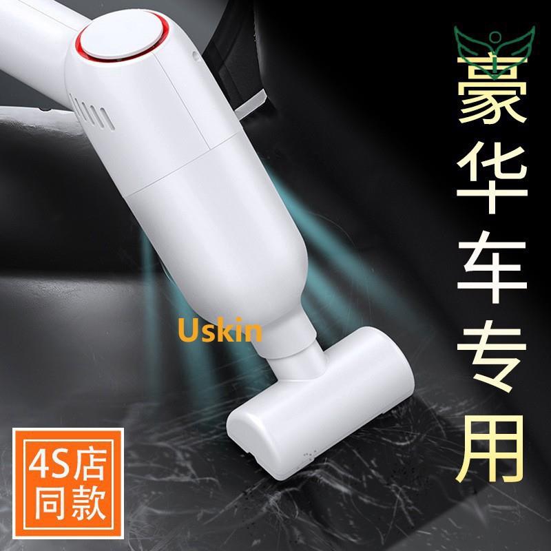 汽车无线便携式车载手持车用大吸力吸尘器打扫四合一神器