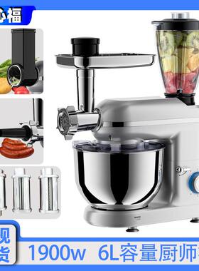 家用5.5L多功能厨师机五合一揉面机standmixer面团机和面机