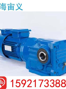 R87DRN90L4-7.5KW-52.82-M1减速机K77R57-272.95-0.55K