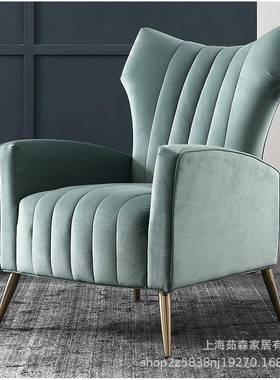 现代轻奢沙发椅北欧简约高背沙发美式几何老虎椅休闲椅单人沙发