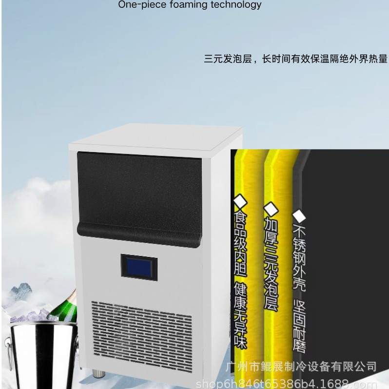 商用制冰机50公斤100磅55颗冰格风冷自动小型方冰制冰机奶茶店KTV