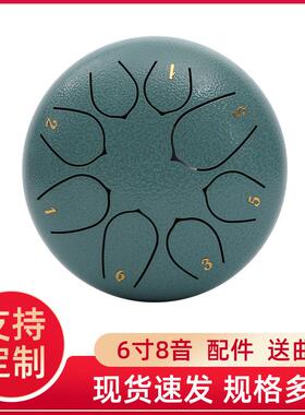 6寸8音空灵鼓成人无忧鼓打击乐器梵音鼓忘忧鼓钢舌鼓手碟