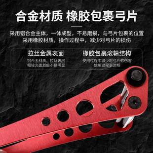 CP金属开弓器弓箭射箭器材简易开弓器便携开弓器