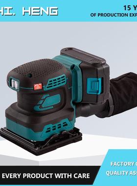 款无刷锂电砂光机多功能方形砂纸机木工墙壁腻子干磨机