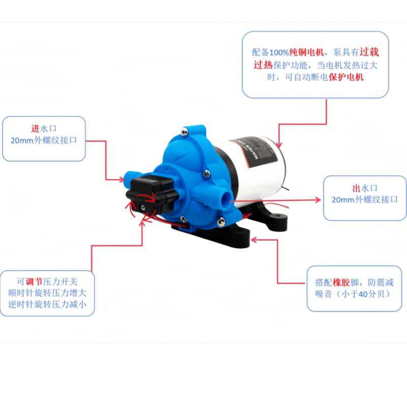12V24V电动增压隔膜泵房车水泵小型船家用自吸泵户外抽水农用工业