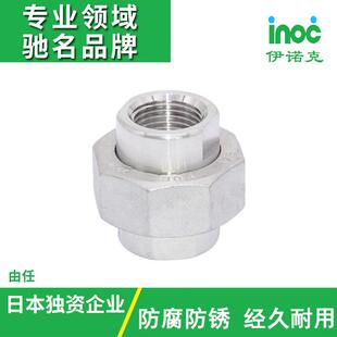 伊诺克直销日标JIS不锈钢螺纹管件现货供应管道由任