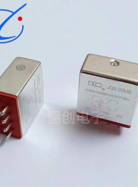 新品JQX系列继电器JQX-20MB012-02H拍前咨询