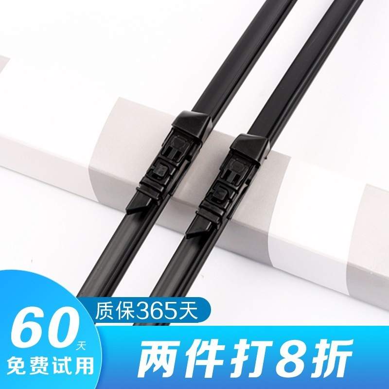 适用宝马x3雨刮器片原装13/14/15/16款17进口宝马X3前后窗胶条18/