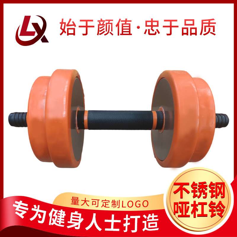 镜面哑铃男士练臂肌健身器材可调节重量套装不锈钢哑铃