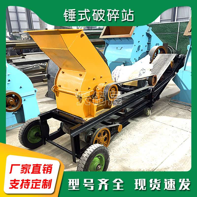400*600小型锤式破碎机制砂机 大理石石灰岩鹅卵石柴油碎石机锤破