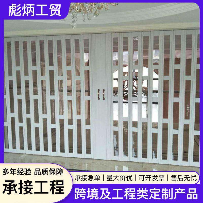 PVC铝合金折叠门厨房推拉门隔断客厅卫生间阳台房间简易伸缩移门