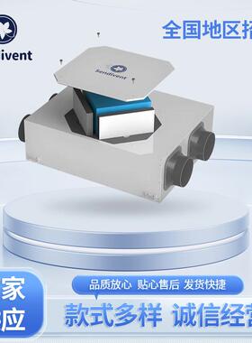 双向流全热交换新风机吊顶式通风换气家用新风系统静音节能