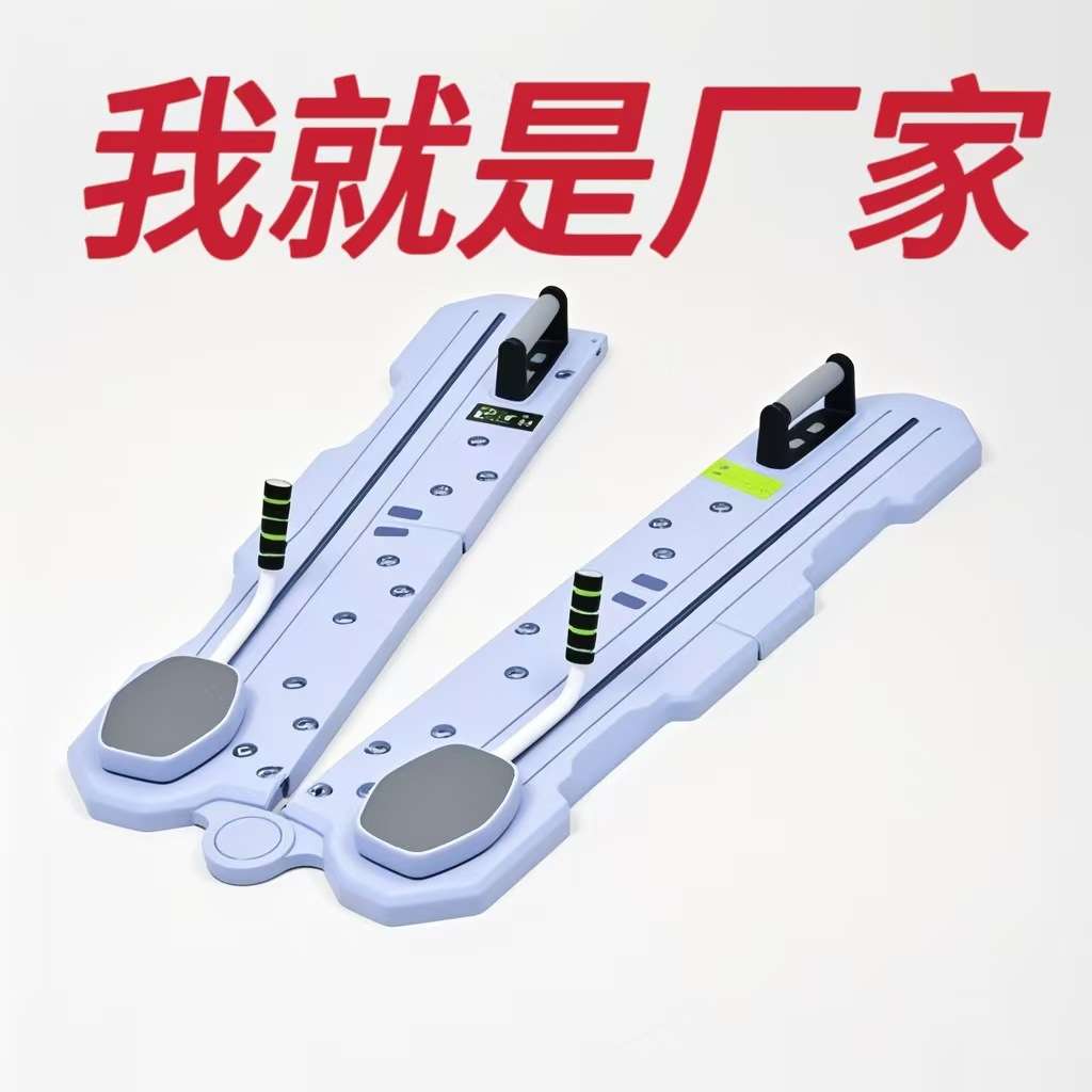 多功能健腹板普拉提健身板可折叠健腹轮卷腹居家健身仰卧板