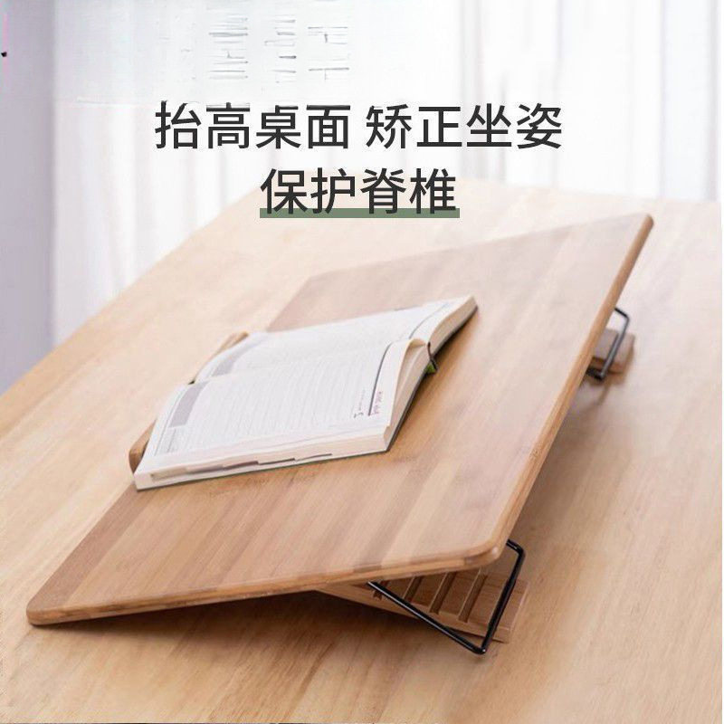 桌面阅读支架倾斜写字板成人学生老师专用读书神器矫正坐姿书立架